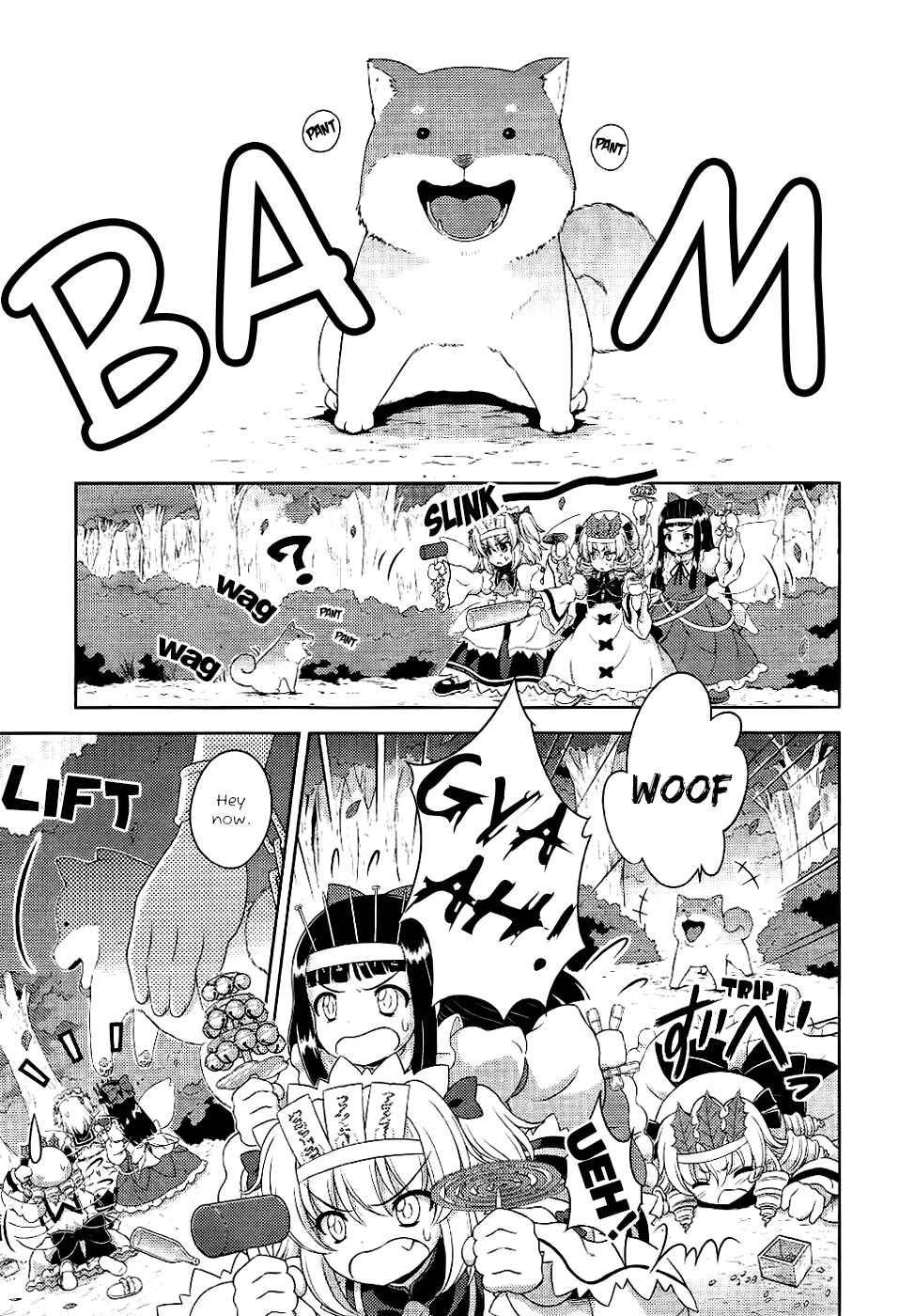 Page 13 Chapter 16 Touhou Sangetsusei ~ Oriental Sacred Place.