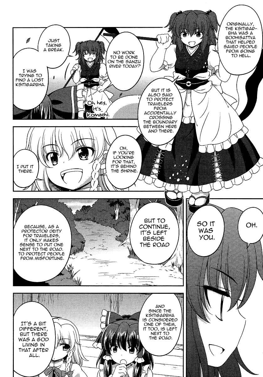 Page 12 Chapter 6 Touhou Sangetsusei ~ Oriental Sacred Place.