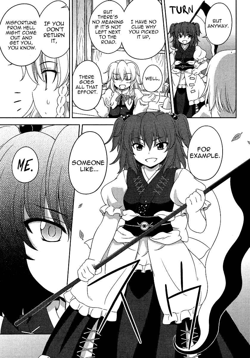 Page 13 Chapter 6 Touhou Sangetsusei ~ Oriental Sacred Place.