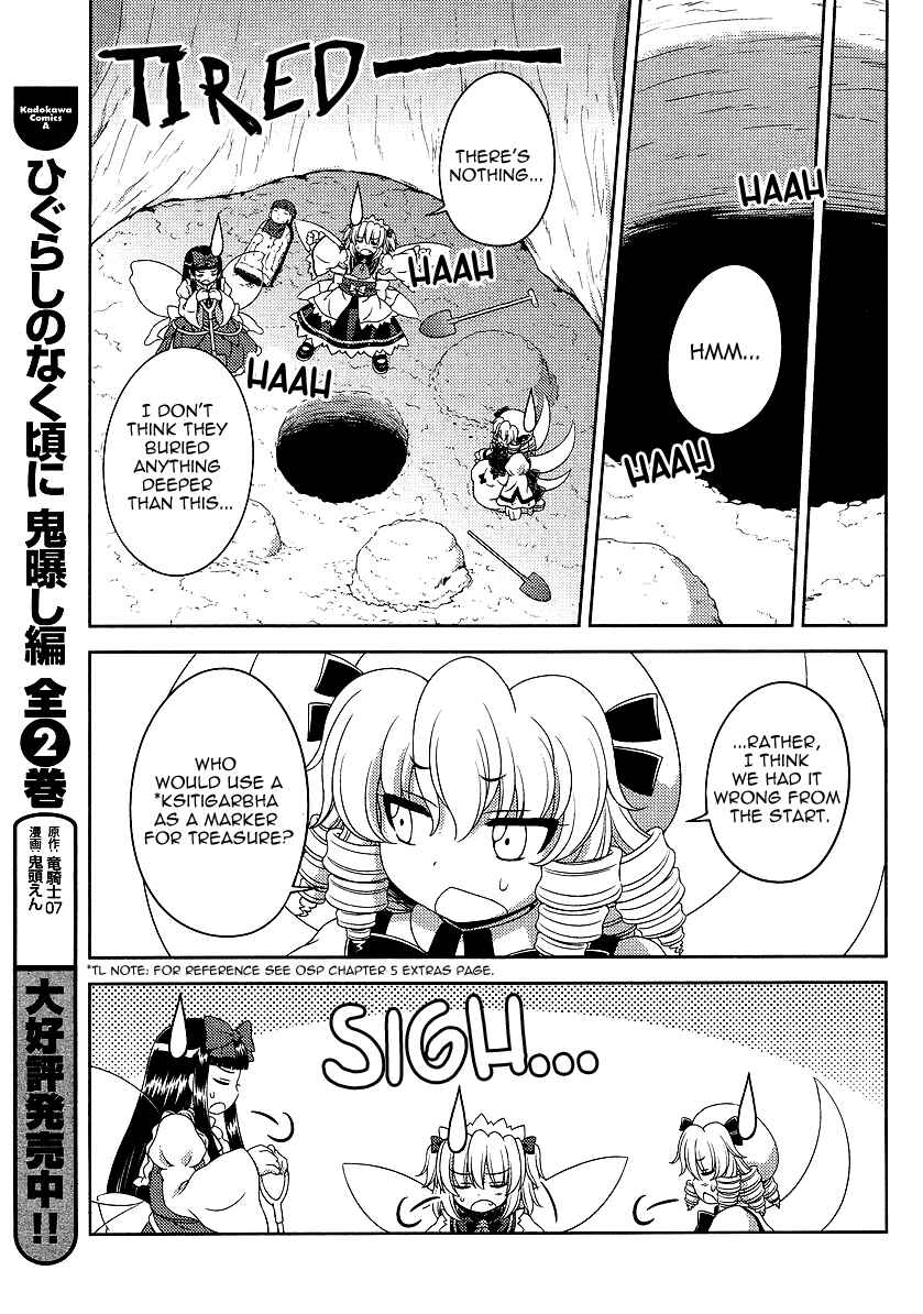 Page 5 Chapter 6 Touhou Sangetsusei ~ Oriental Sacred Place.