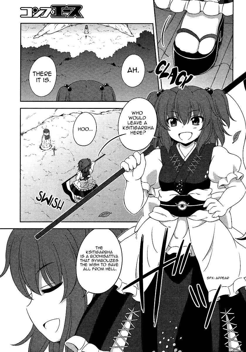Page 9 Chapter 6 Touhou Sangetsusei ~ Oriental Sacred Place.
