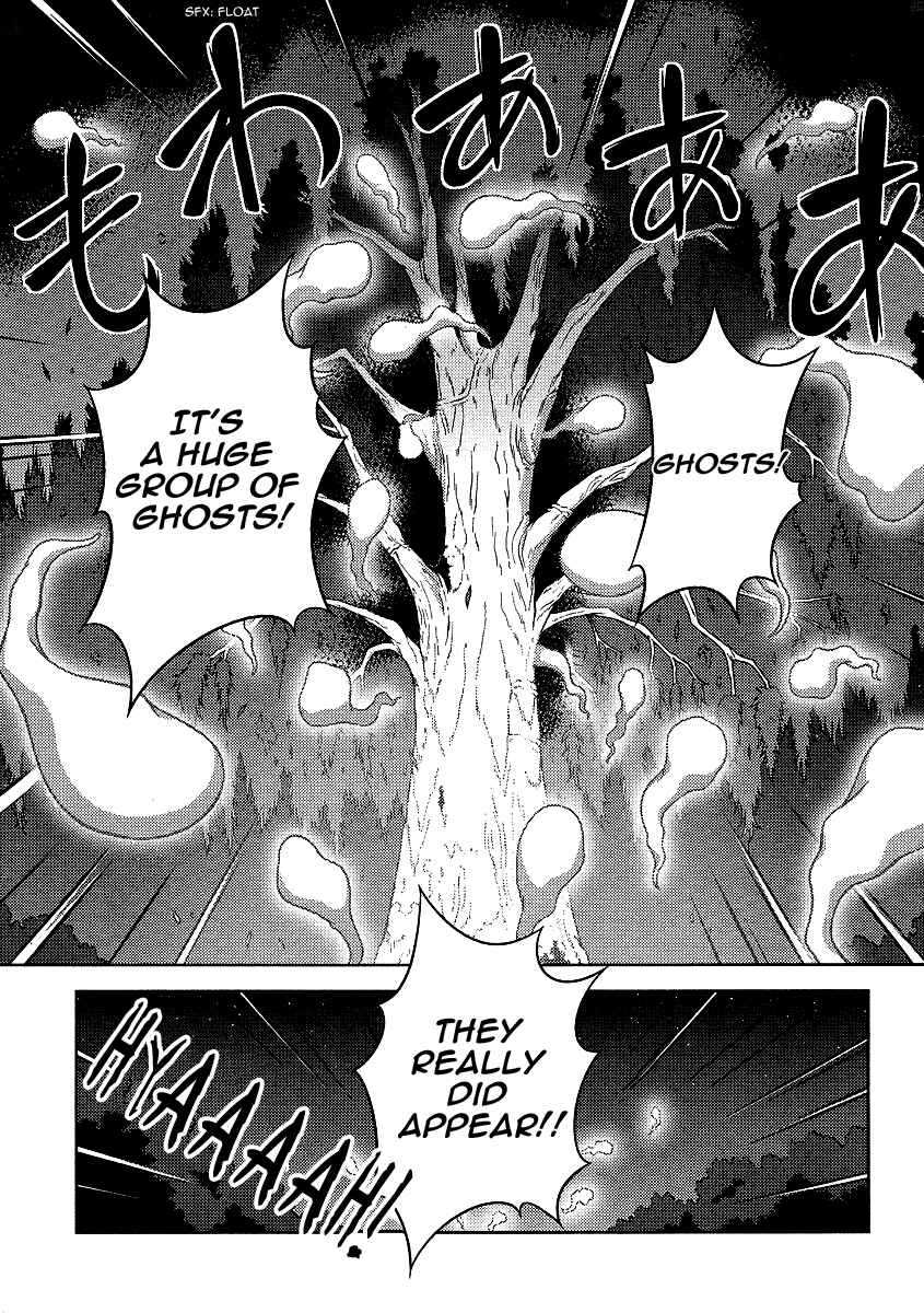 Page 13 Chapter 4 Touhou Sangetsusei ~ Oriental Sacred Place.
