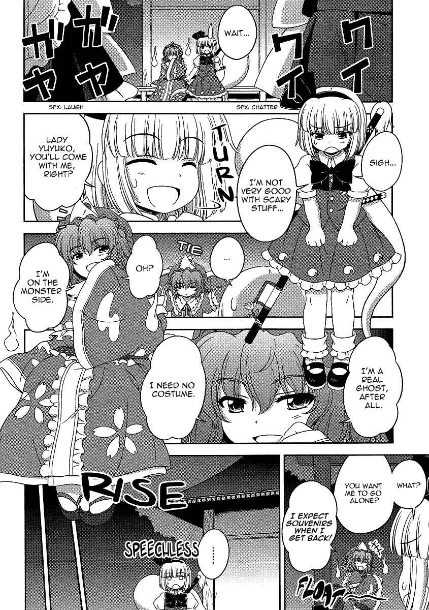 Page 4 Chapter 4 Touhou Sangetsusei ~ Oriental Sacred Place.