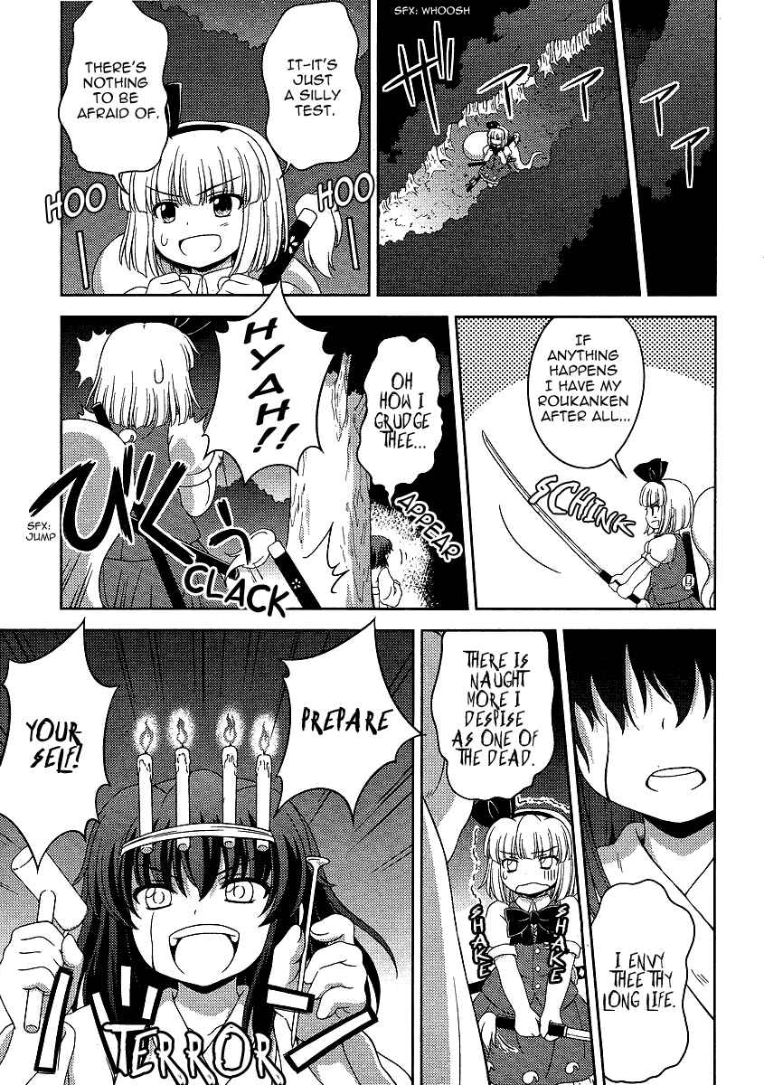 Page 5 Chapter 4 Touhou Sangetsusei ~ Oriental Sacred Place.