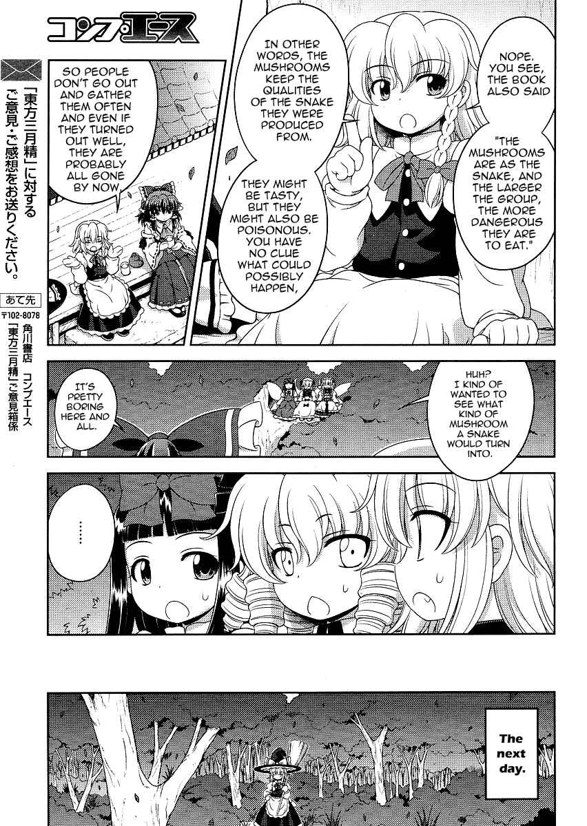 Page 15 Chapter 8 Touhou Sangetsusei ~ Oriental Sacred Place.