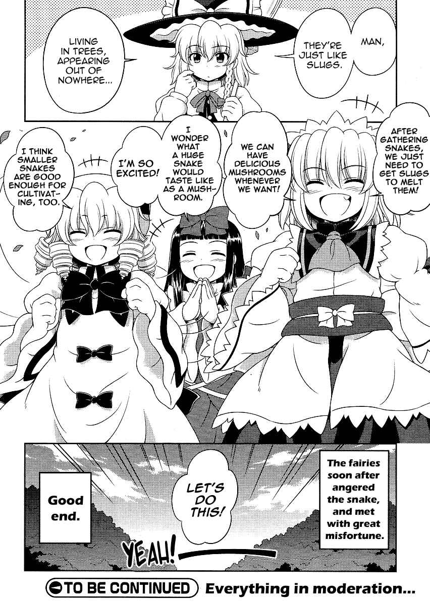 Page 18 Chapter 8 Touhou Sangetsusei ~ Oriental Sacred Place.