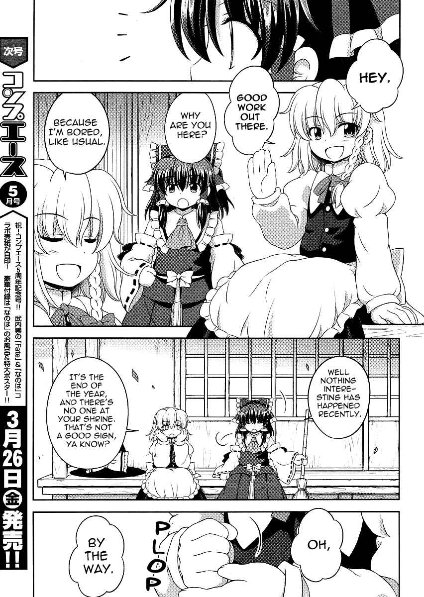 Page 7 Chapter 8 Touhou Sangetsusei ~ Oriental Sacred Place.