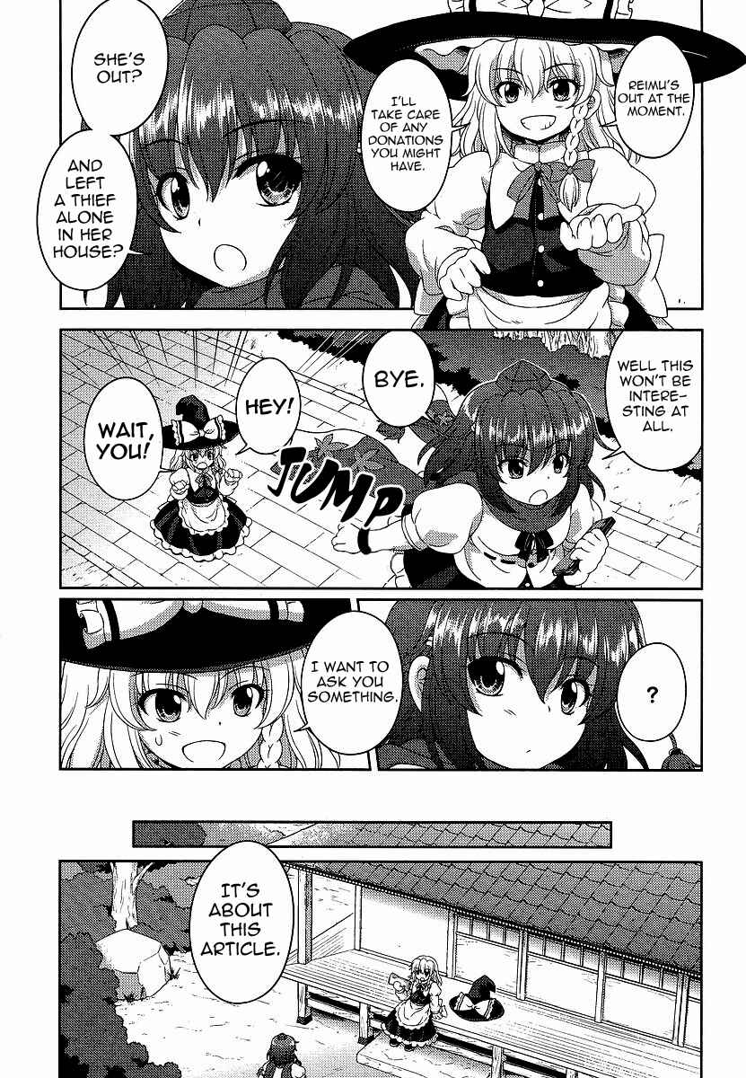 Page 15 Chapter 9 Touhou Sangetsusei ~ Oriental Sacred Place.