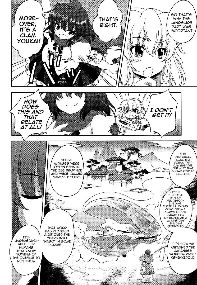 Page 20 Chapter 9 Touhou Sangetsusei ~ Oriental Sacred Place.