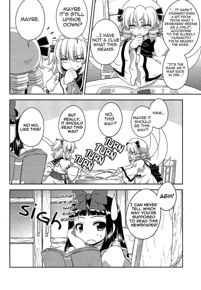 Page 6 Chapter 9 Touhou Sangetsusei ~ Oriental Sacred Place.