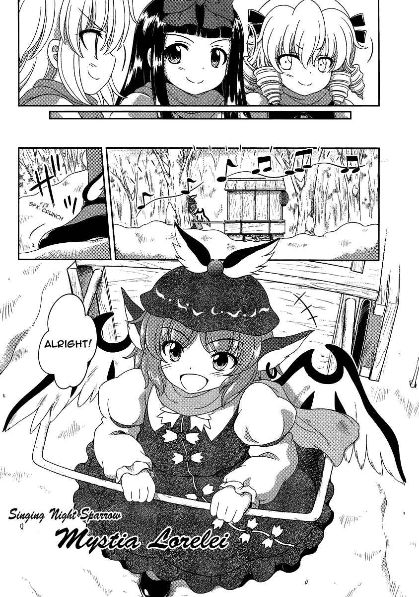 Page 4 Chapter 13 Touhou Sangetsusei ~ Oriental Sacred Place.