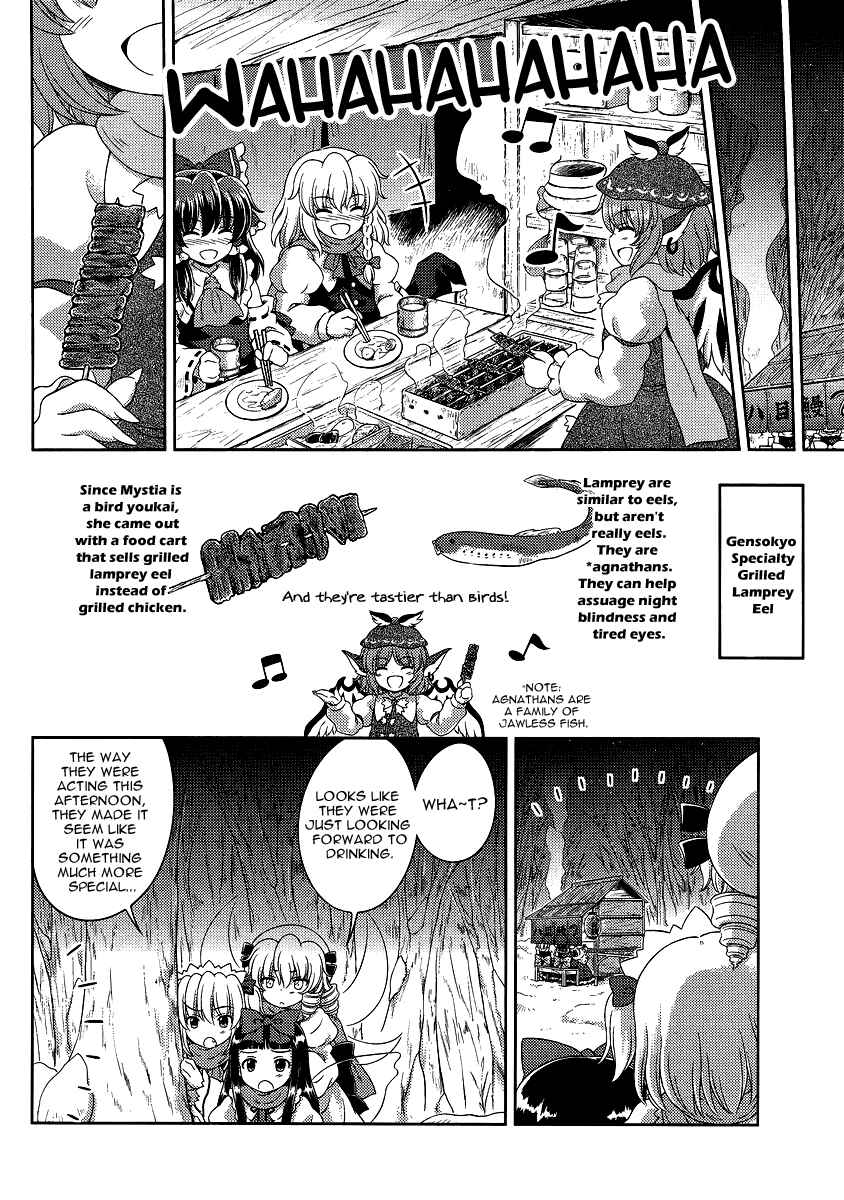 Page 8 Chapter 13 Touhou Sangetsusei ~ Oriental Sacred Place.
