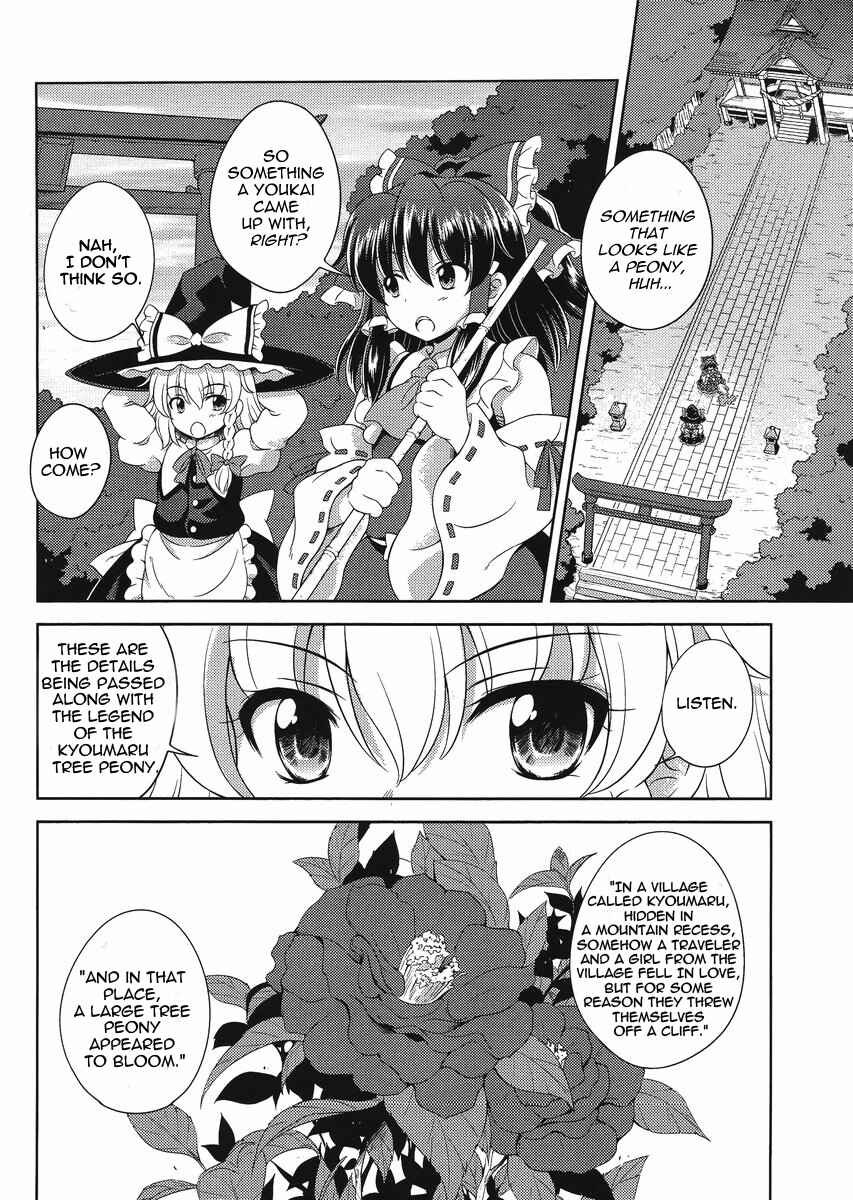 Page 10 Chapter 14 Touhou Sangetsusei ~ Oriental Sacred Place.