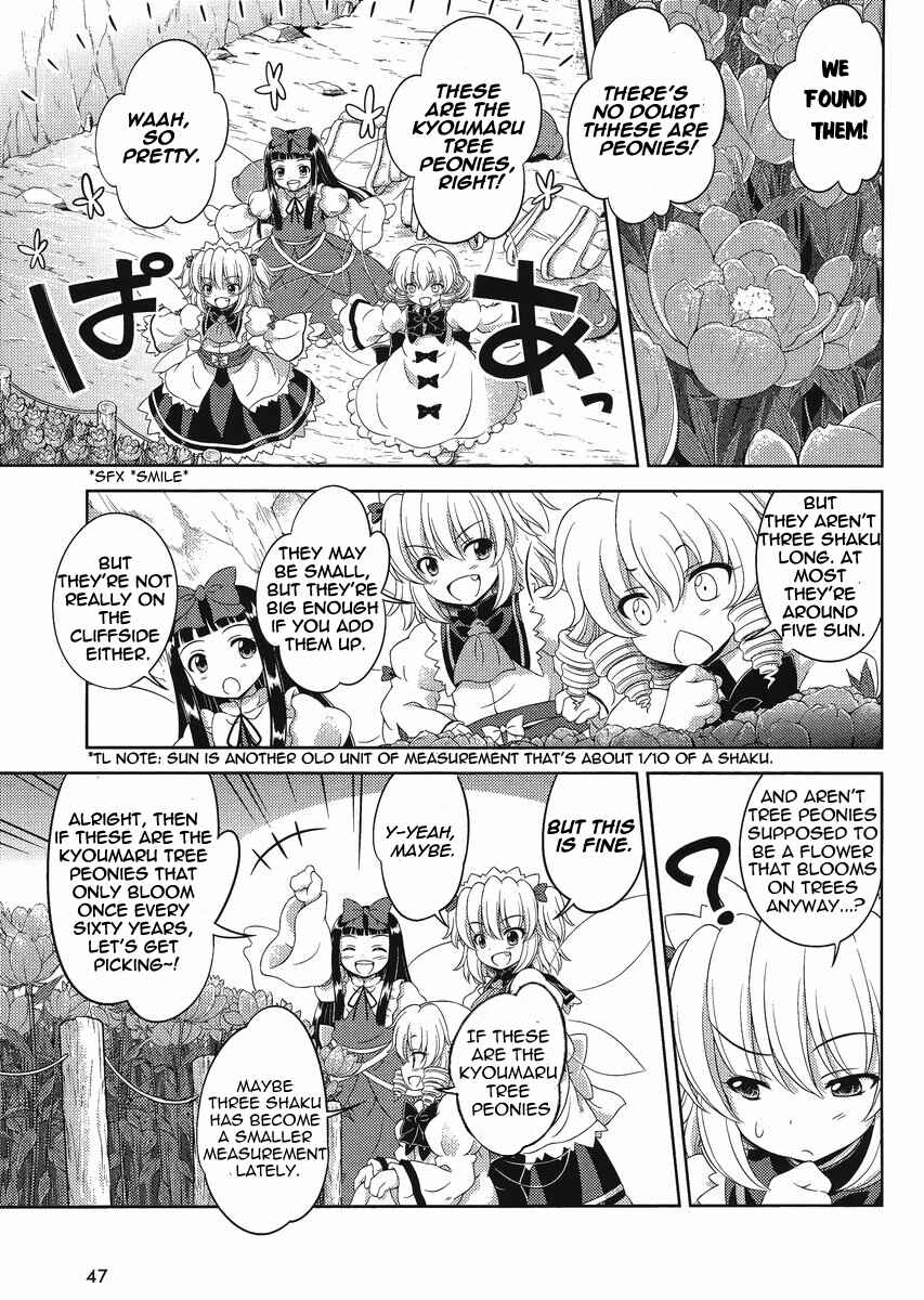 Page 15 Chapter 14 Touhou Sangetsusei ~ Oriental Sacred Place.