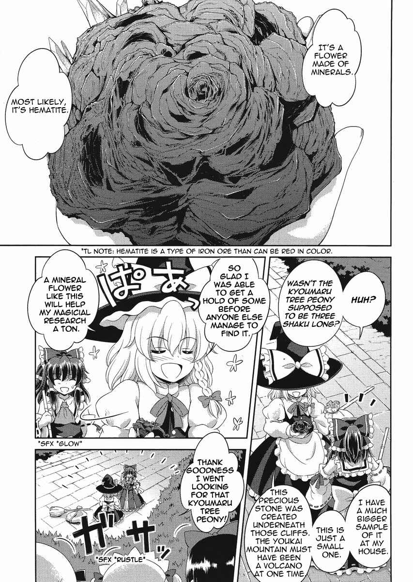 Page 21 Chapter 14 Touhou Sangetsusei ~ Oriental Sacred Place.