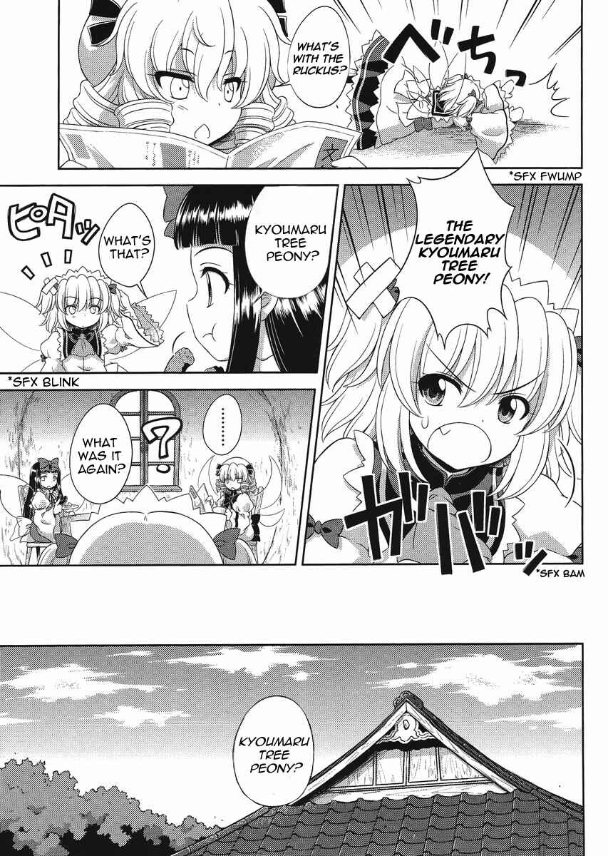 Page 3 Chapter 14 Touhou Sangetsusei ~ Oriental Sacred Place.