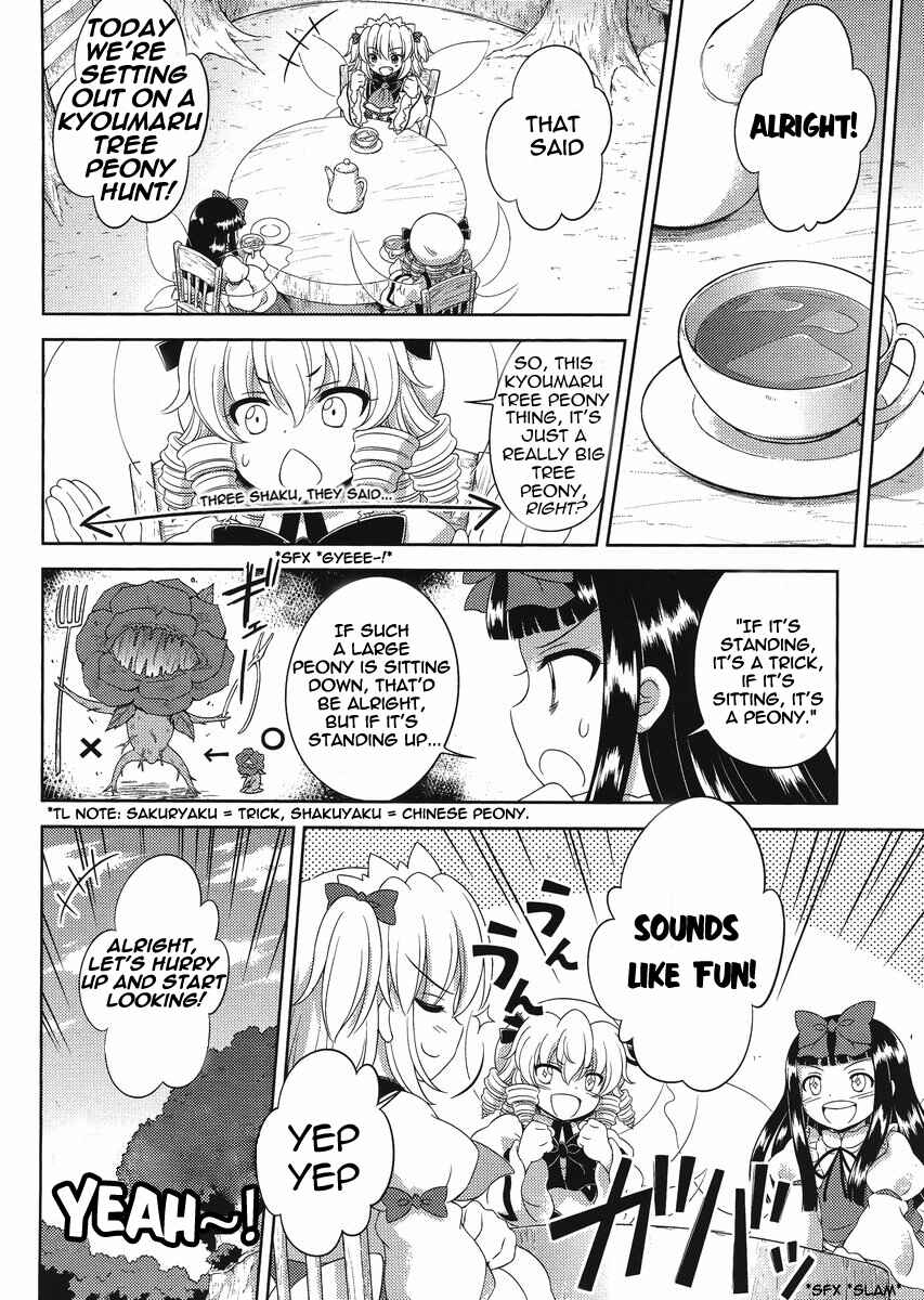Page 6 Chapter 14 Touhou Sangetsusei ~ Oriental Sacred Place.