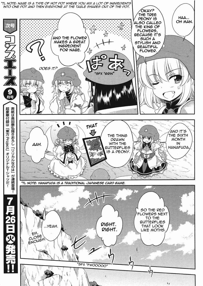 Page 9 Chapter 14 Touhou Sangetsusei ~ Oriental Sacred Place.
