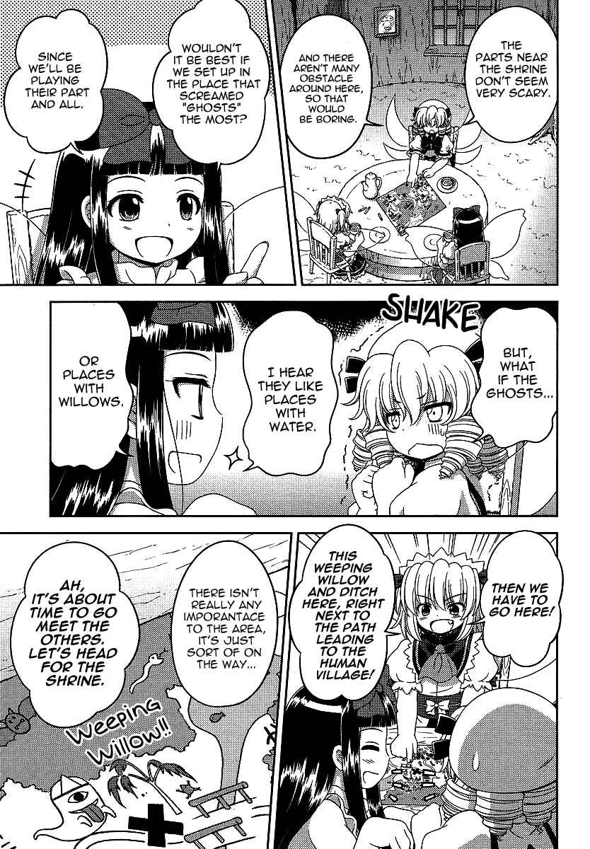 Page 11 Chapter 3 Touhou Sangetsusei ~ Oriental Sacred Place.