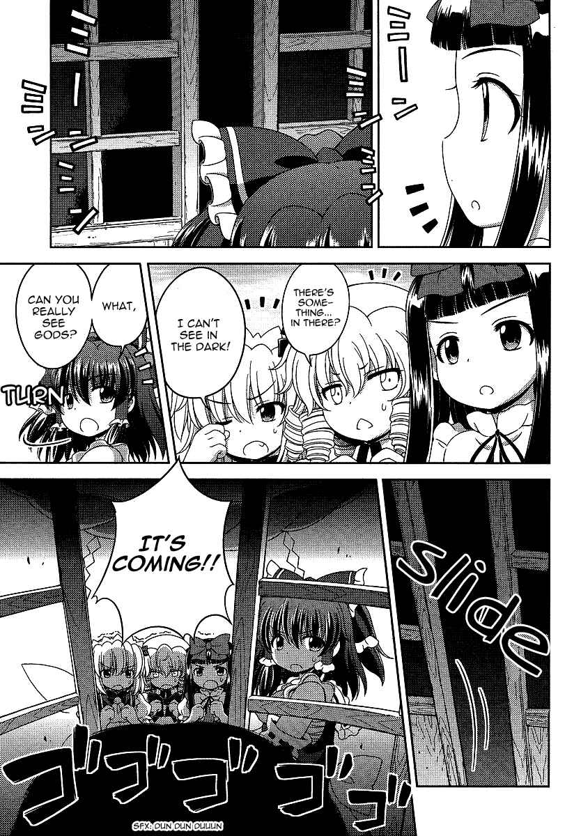 Page 5 Chapter 3 Touhou Sangetsusei ~ Oriental Sacred Place.