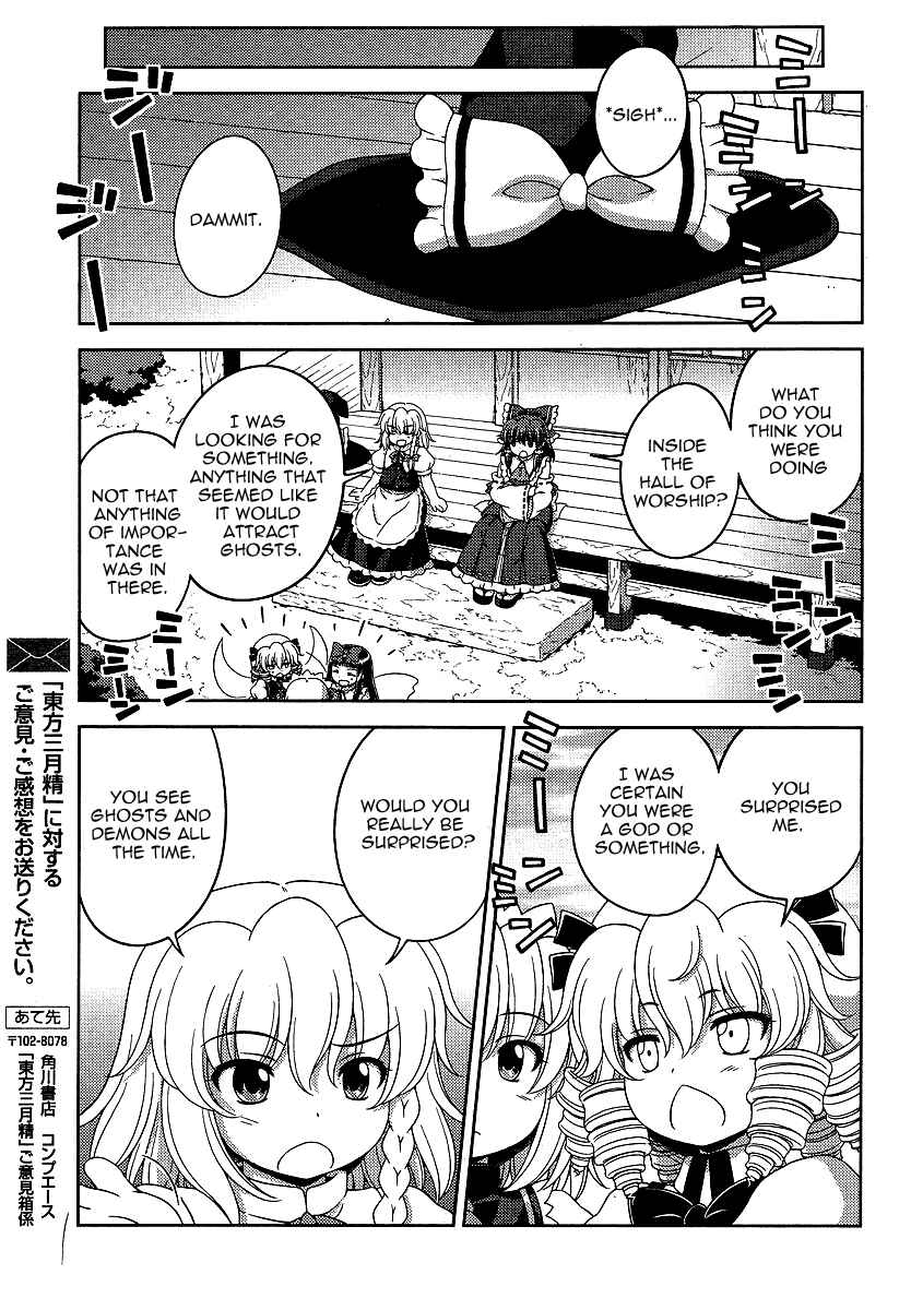 Page 7 Chapter 3 Touhou Sangetsusei ~ Oriental Sacred Place.