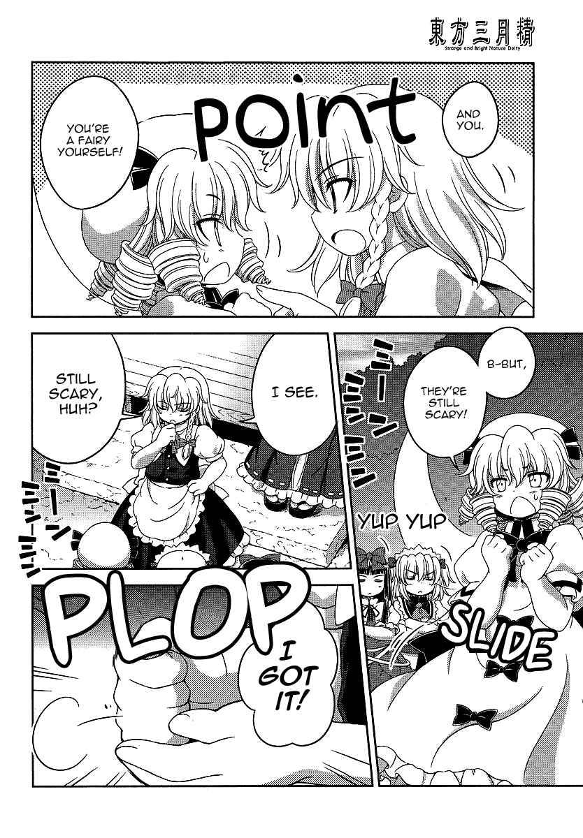 Page 8 Chapter 3 Touhou Sangetsusei ~ Oriental Sacred Place.