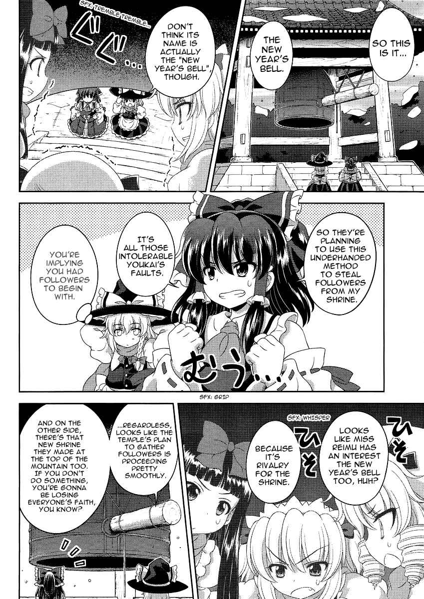 Page 10 Chapter 12 Touhou Sangetsusei ~ Oriental Sacred Place.