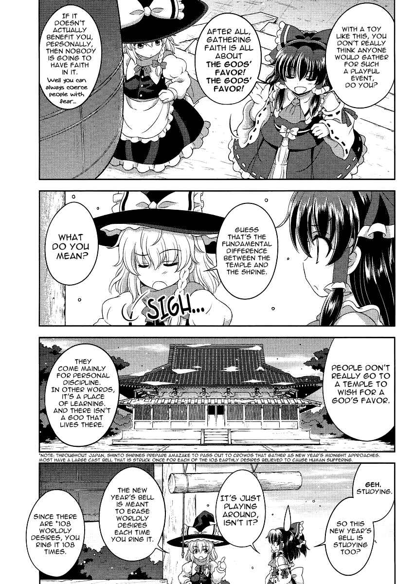 Page 11 Chapter 12 Touhou Sangetsusei ~ Oriental Sacred Place.