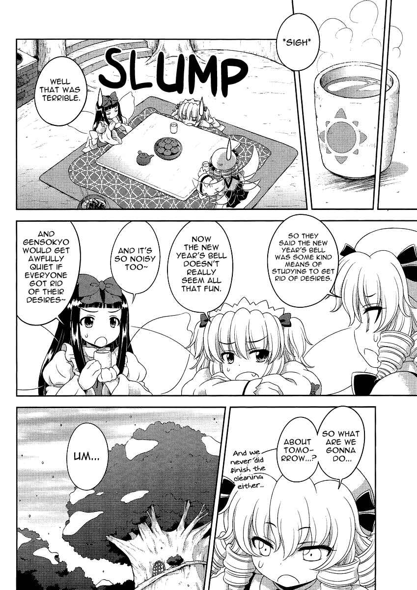 Page 16 Chapter 12 Touhou Sangetsusei ~ Oriental Sacred Place.