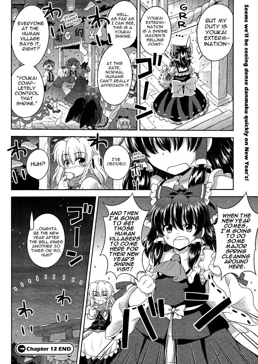 Page 23 Chapter 12 Touhou Sangetsusei ~ Oriental Sacred Place.