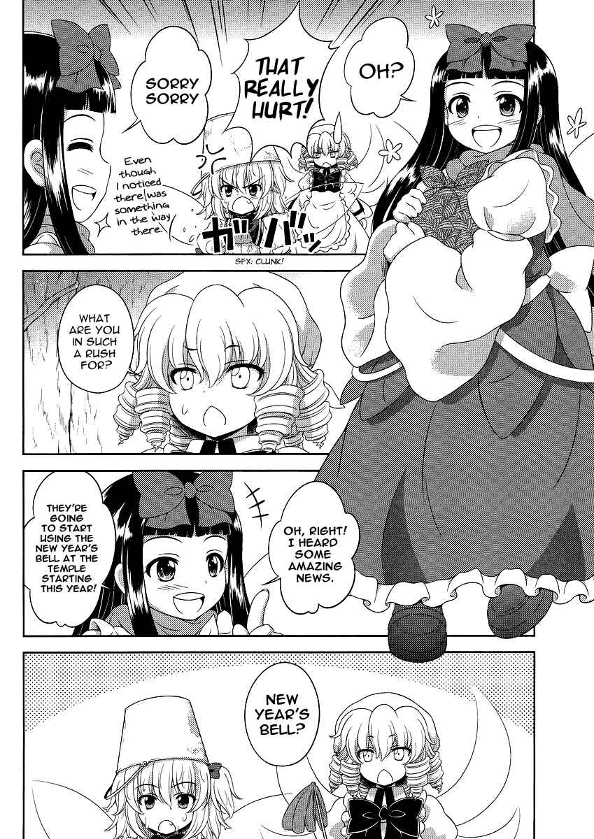 Page 4 Chapter 12 Touhou Sangetsusei ~ Oriental Sacred Place.