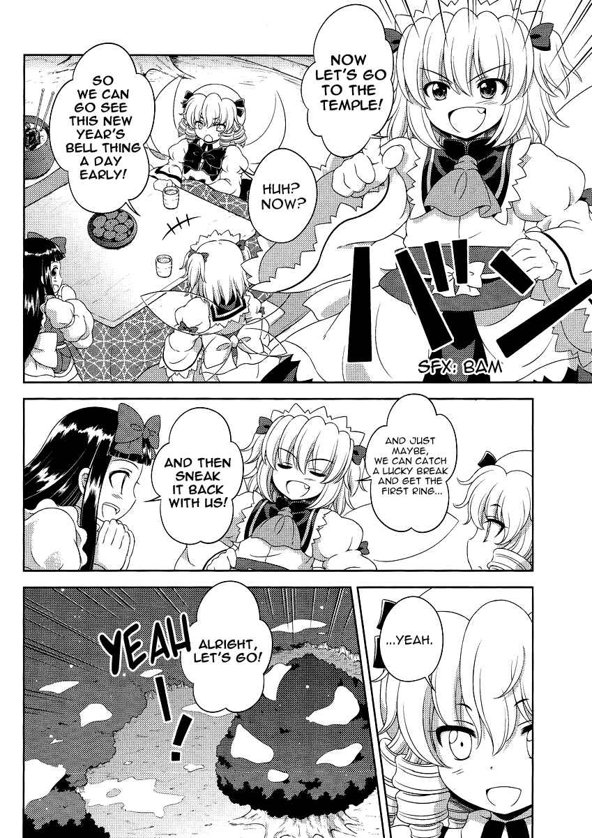 Page 6 Chapter 12 Touhou Sangetsusei ~ Oriental Sacred Place.