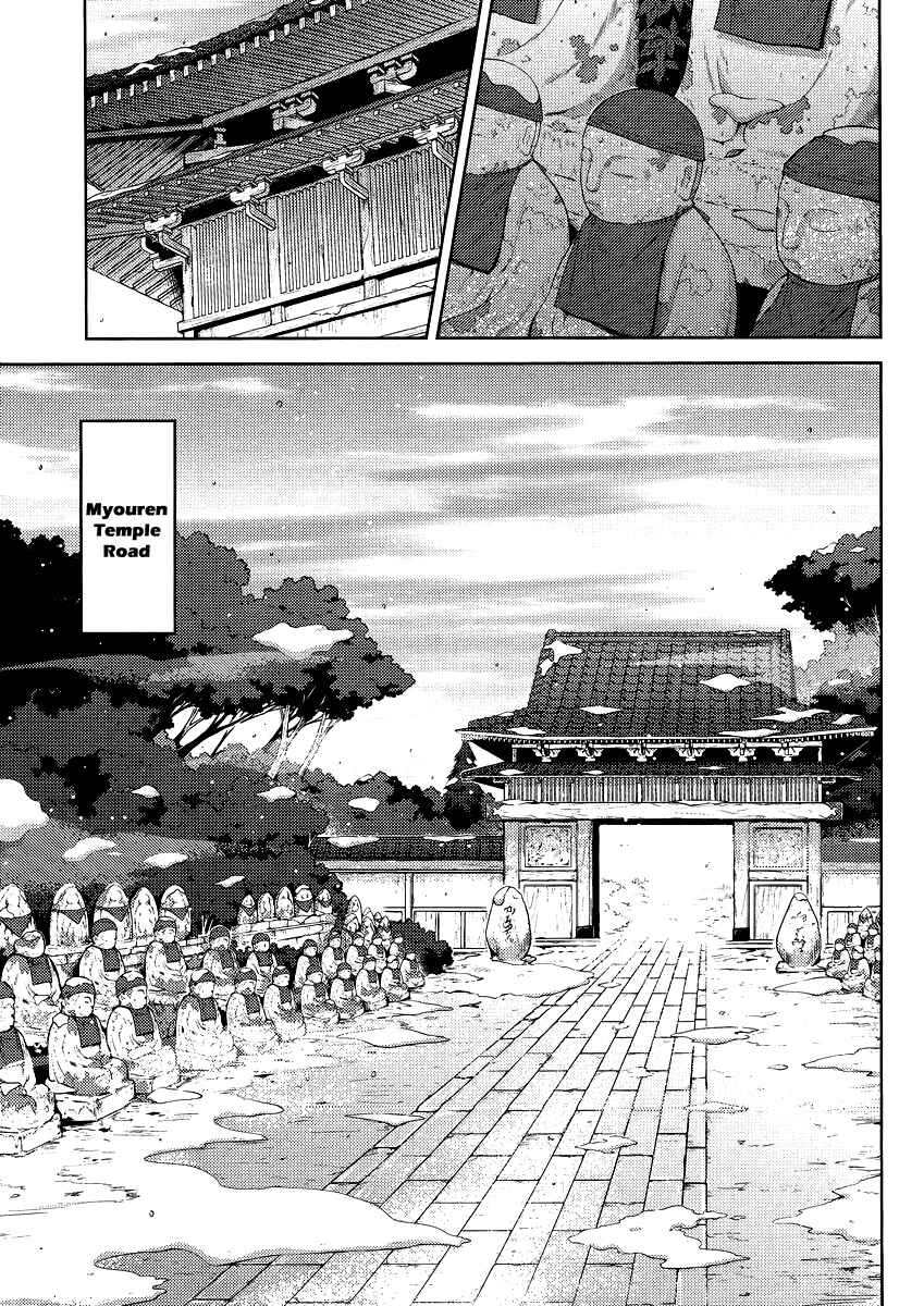 Page 7 Chapter 12 Touhou Sangetsusei ~ Oriental Sacred Place.