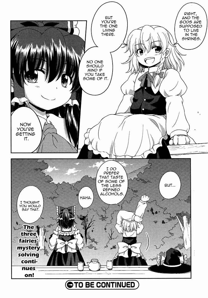 Page 14 Chapter 2 Touhou Sangetsusei ~ Oriental Sacred Place.