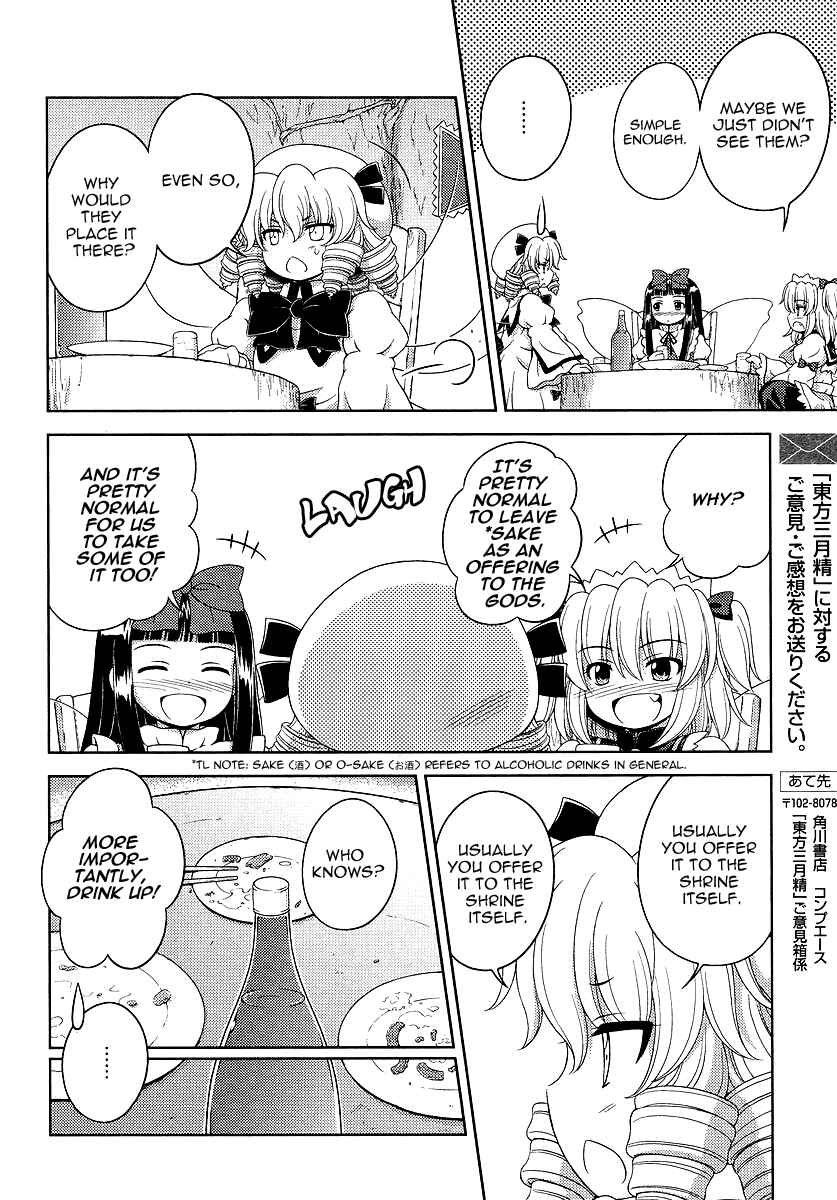 Page 8 Chapter 2 Touhou Sangetsusei ~ Oriental Sacred Place.