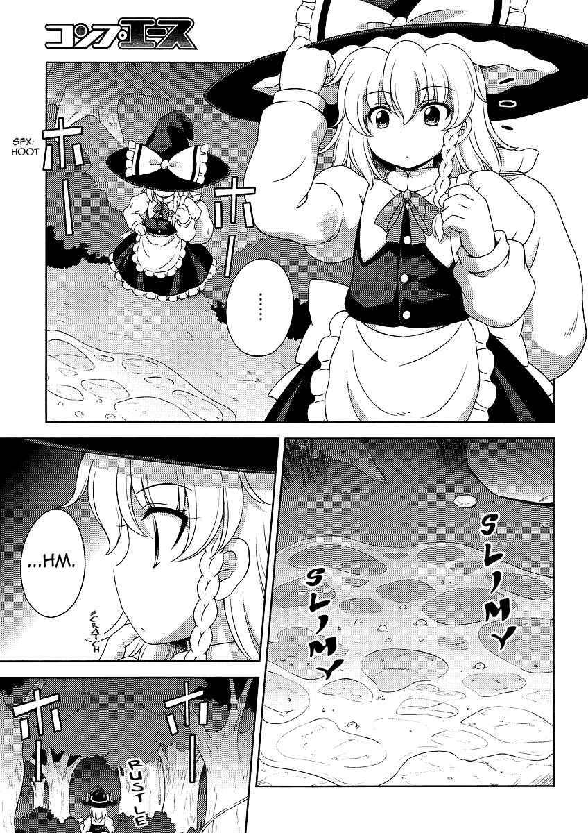 Page 3 Chapter 7 Touhou Sangetsusei ~ Oriental Sacred Place.