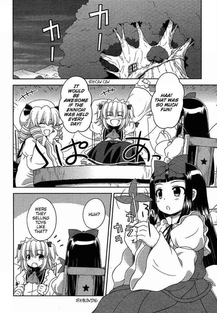 Page 10 Chapter 5 Touhou Sangetsusei ~ Oriental Sacred Place.