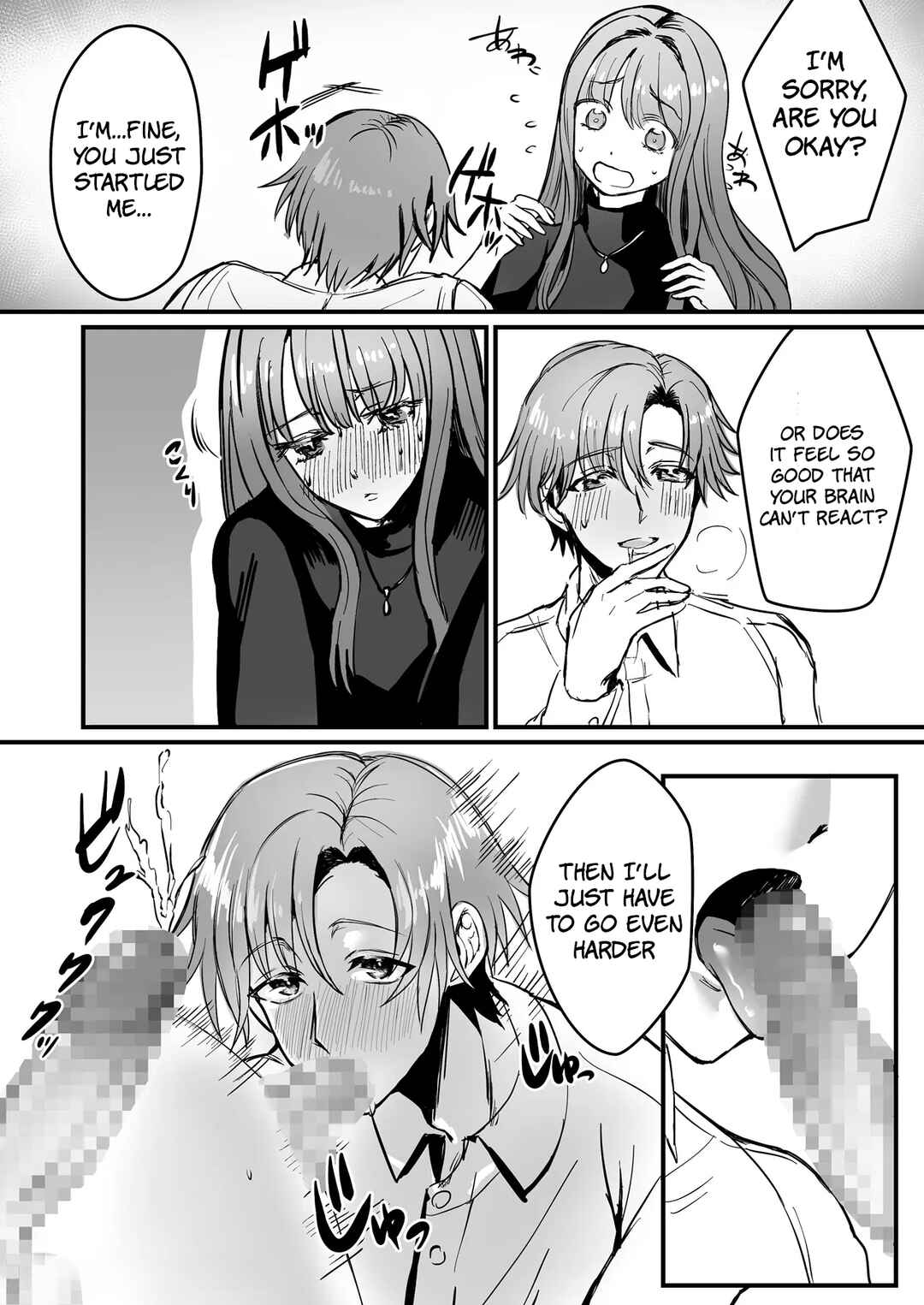 Page 12 Chapter Unknown_e6ca Kareshi ni Gyaku Anal FUCK