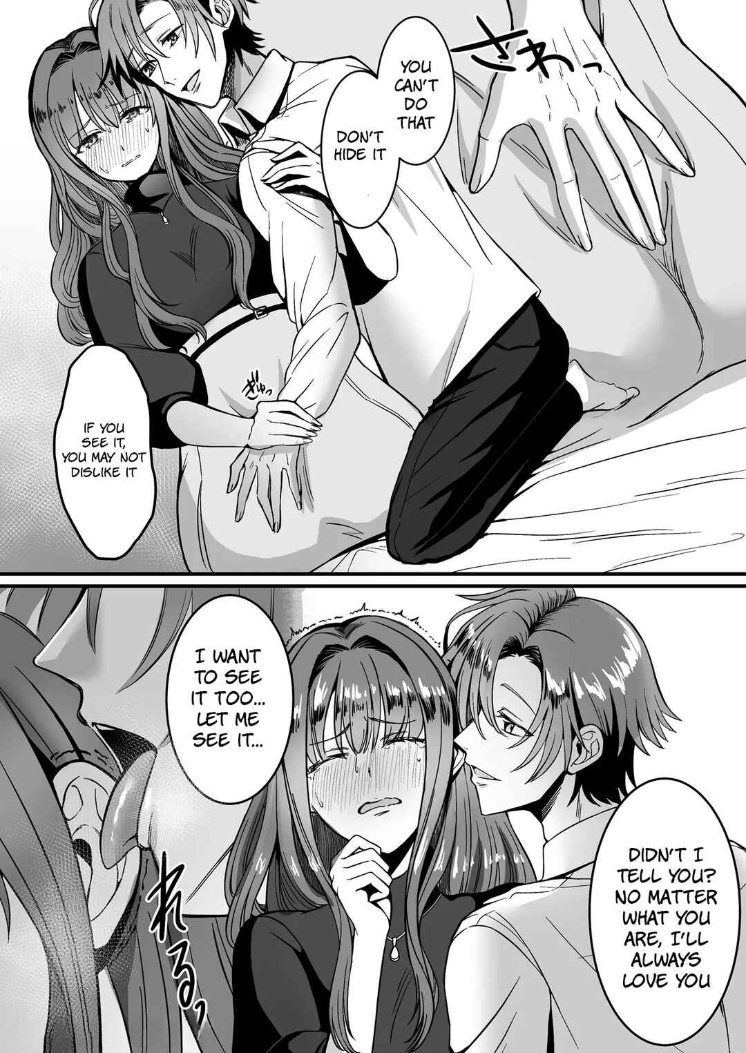 Page 7 Chapter Unknown_e6ca Kareshi ni Gyaku Anal FUCK