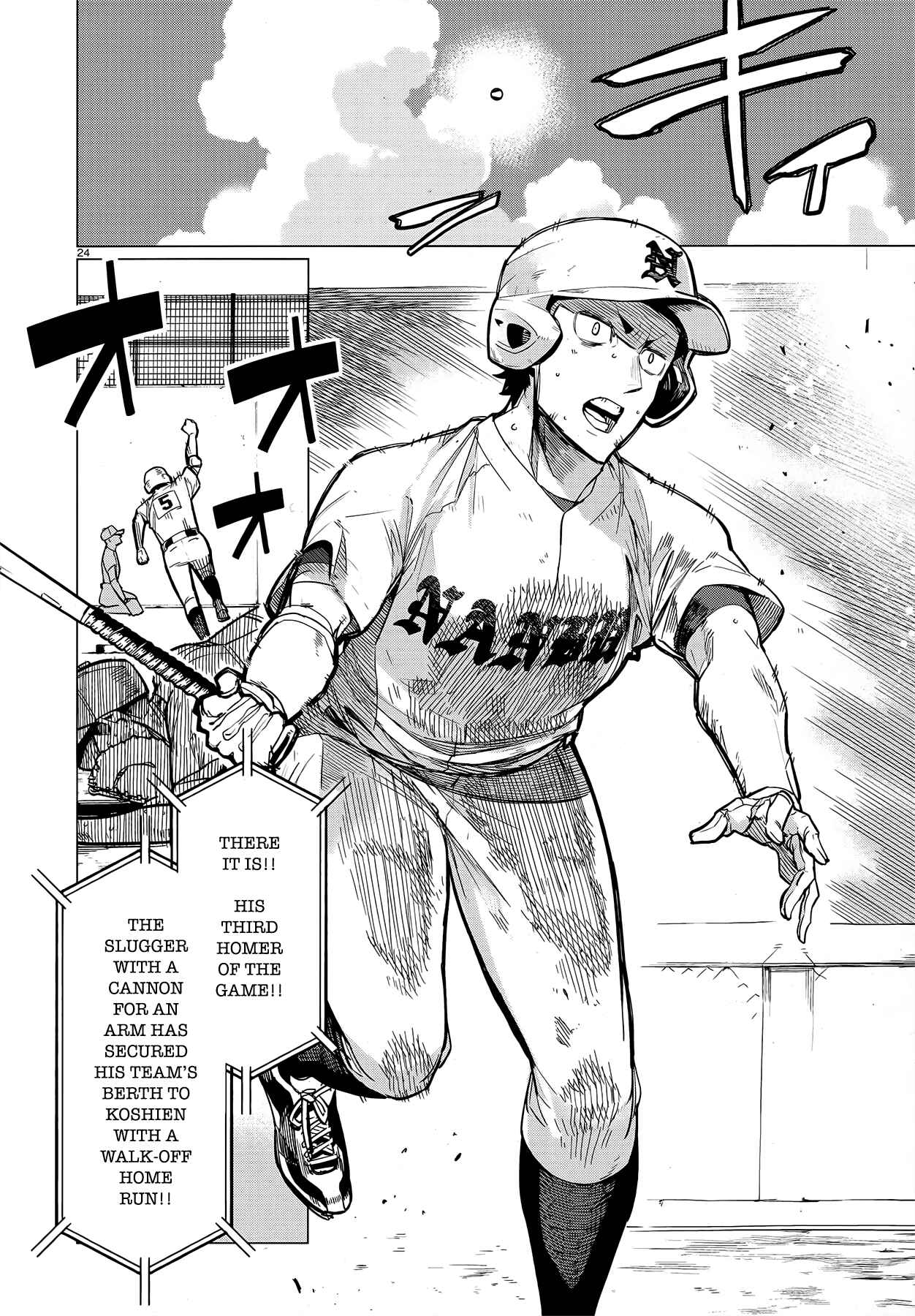 Page 21 Chapter Unknown_f4ce Young Boy and Diamond