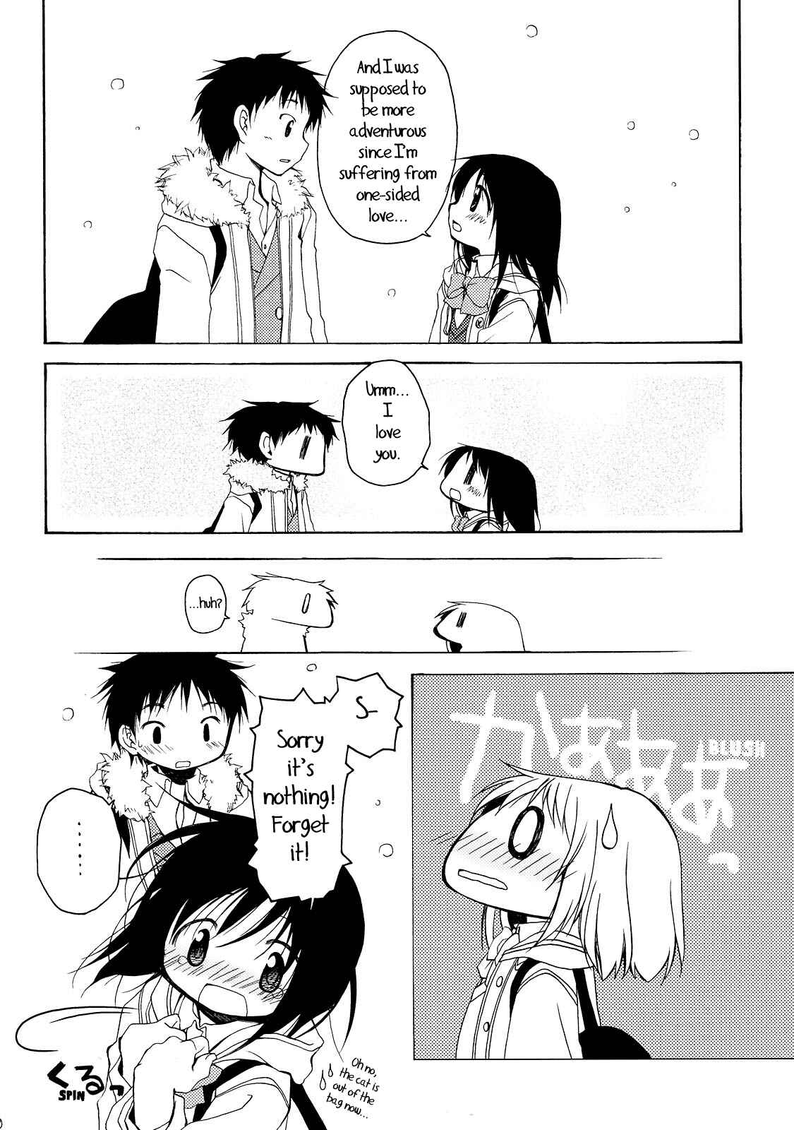 Page 10 Chapter Unknown_56f3 Ai toka koi toka etcetera.