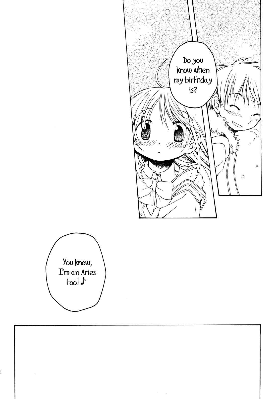 Page 12 Chapter Unknown_56f3 Ai toka koi toka etcetera.