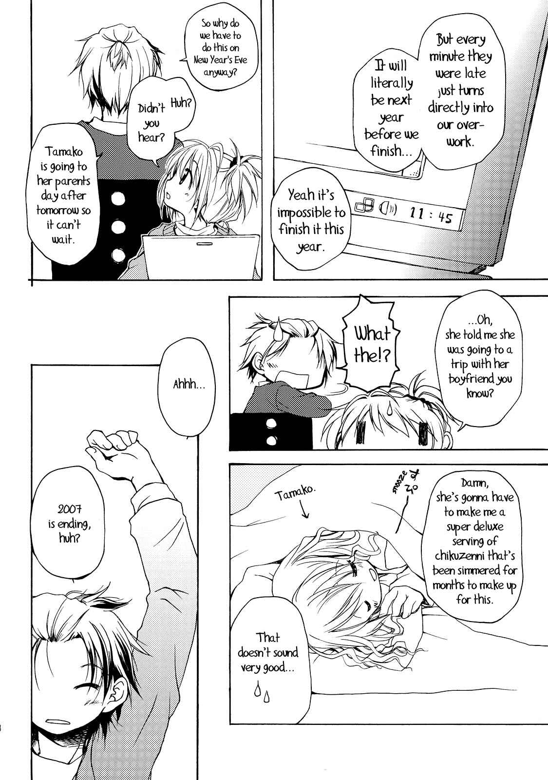 Page 18 Chapter Unknown_56f3 Ai toka koi toka etcetera.