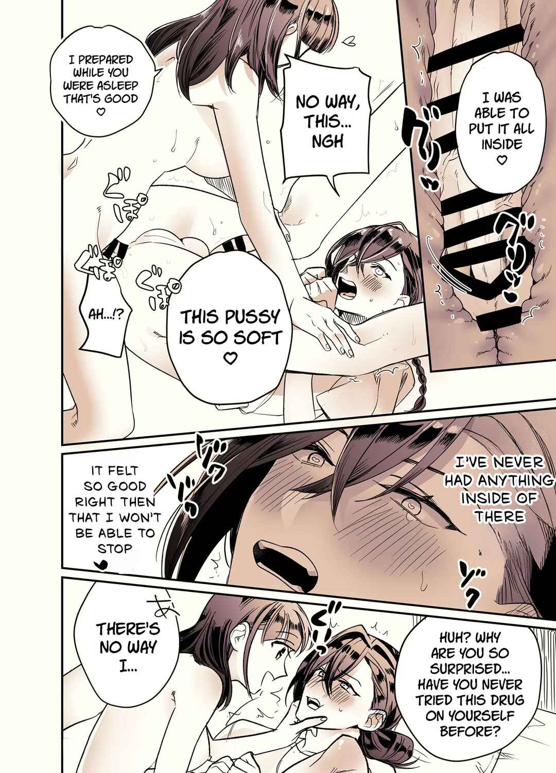 Page 37 Chapter Unknown_9b90 Futanari Daigakusei-chan ga Souzeme no Hanashi