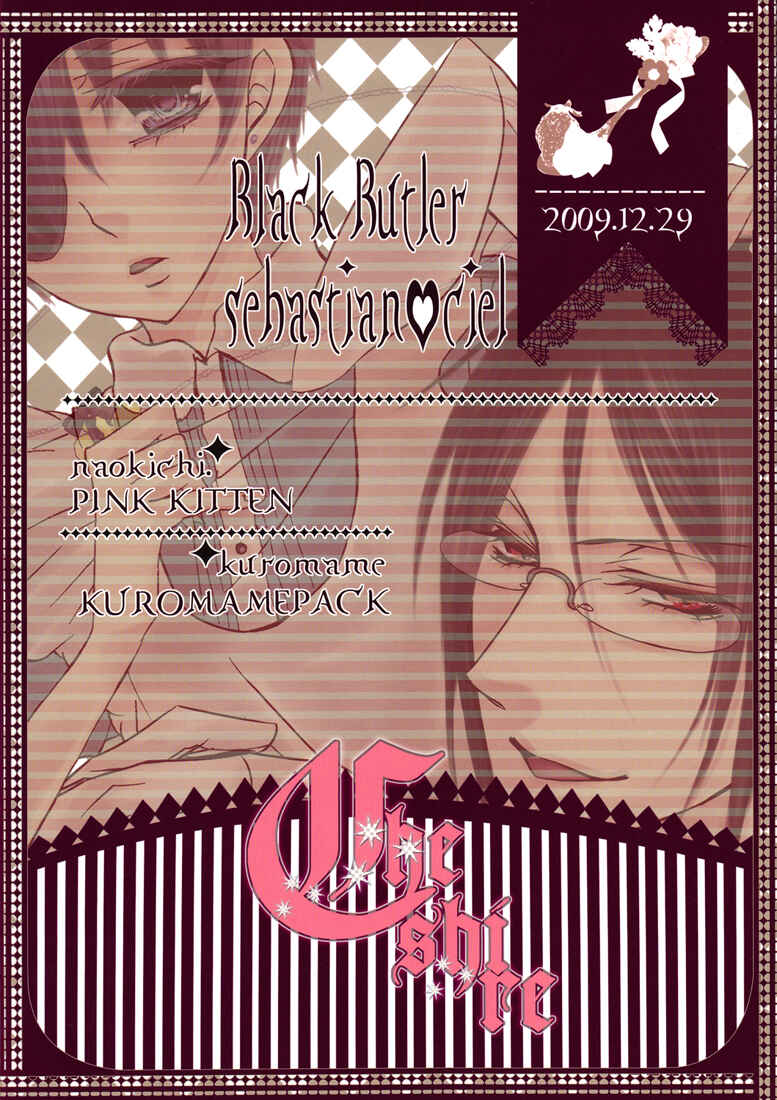 Page 24 Chapter Unknown_faab Kuroshitsuji - Cheshire (Doujinshi)