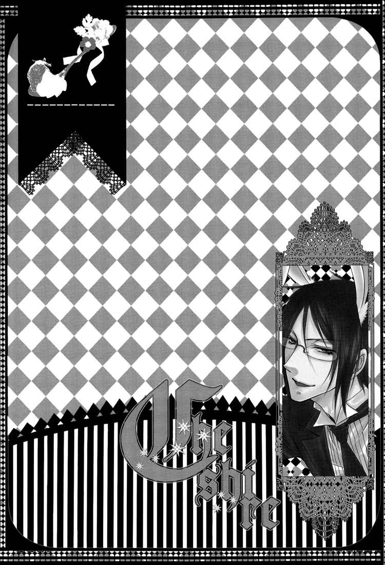Page 5 Chapter Unknown_faab Kuroshitsuji - Cheshire (Doujinshi)