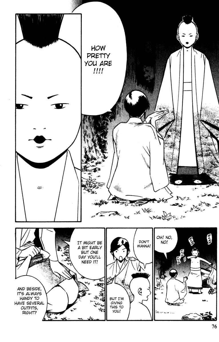 Page 12 Chapter 15 Genpei Tenshou Emaki Azamaru