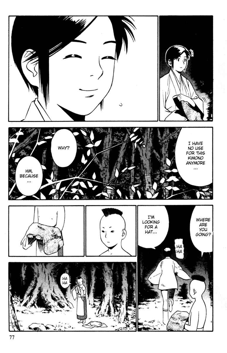 Page 13 Chapter 15 Genpei Tenshou Emaki Azamaru