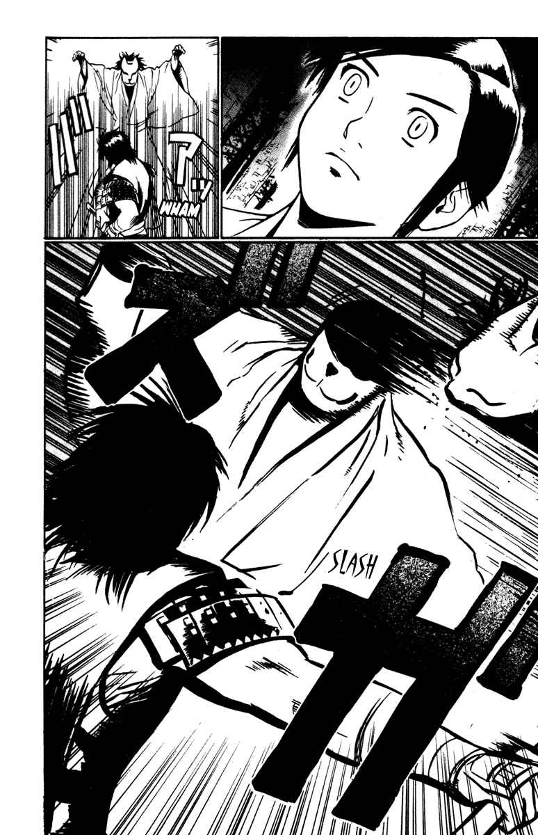 Page 15 Chapter 15 Genpei Tenshou Emaki Azamaru
