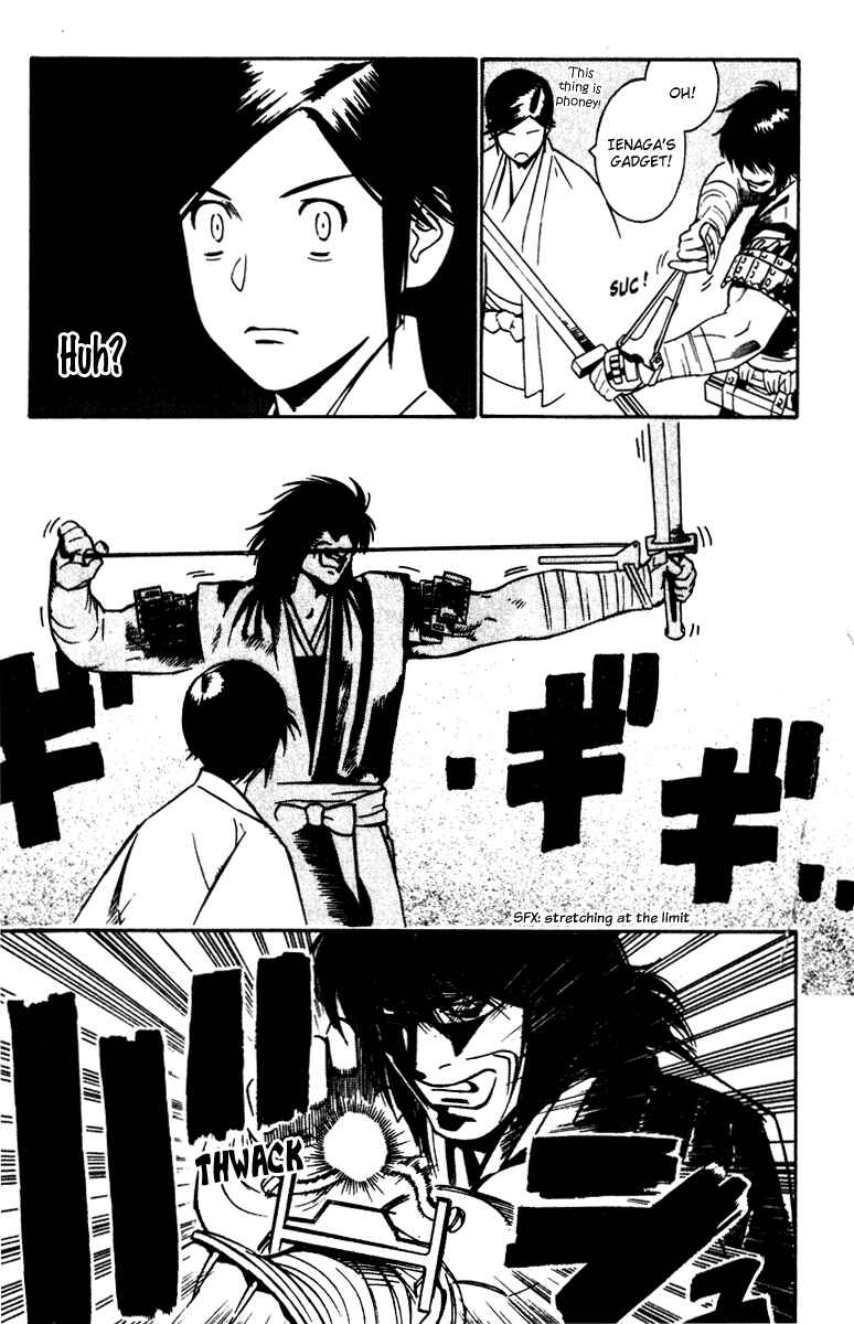 Page 18 Chapter 15 Genpei Tenshou Emaki Azamaru